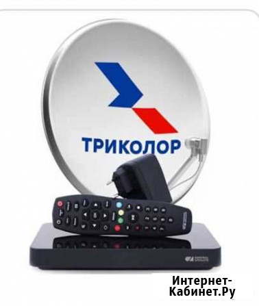 Ресивер, антена, триколор Выборг - изображение 1