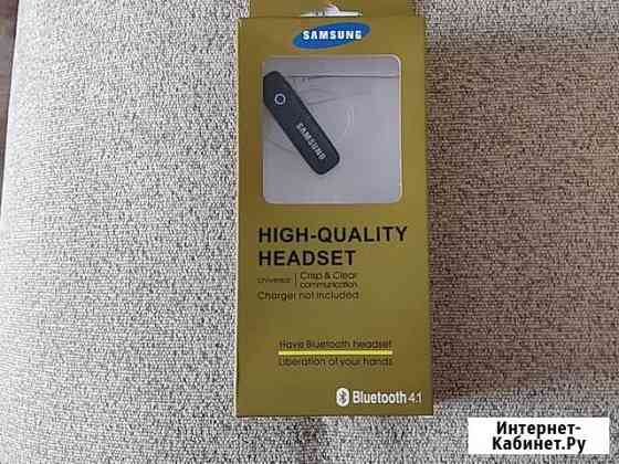 Беспроводная Bluetooth гарнитура samsung Самара