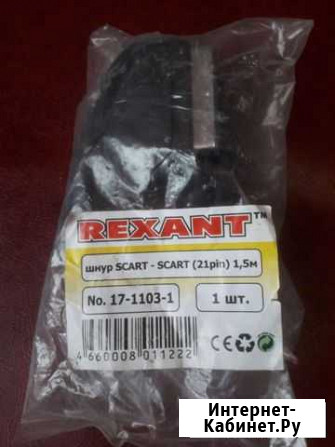 Кабель scart новый Минеральные Воды - изображение 1
