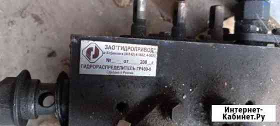 Гидрораспределитель гр100-0 Саратов