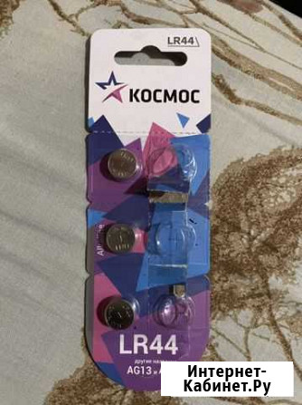 Батарейка lr44 (ag13, a76, g13, gp76a, 357, sr44w) Мурманск - изображение 1