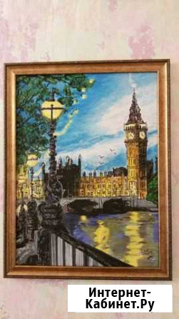 Картина Грёзы Нижний Новгород - изображение 1