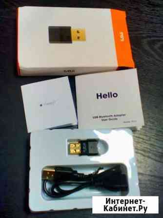 1Mii B10 (aptX, aptX HD, aptX LL,FS) Сосновый Бор
