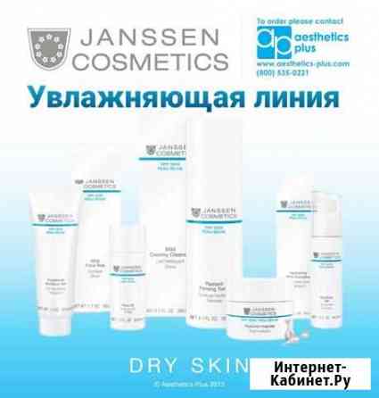 Крем для лица Симферополь