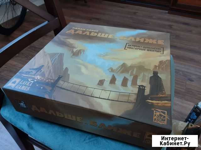 Настольная игра Дальше и Ближе Ростов-на-Дону - изображение 1