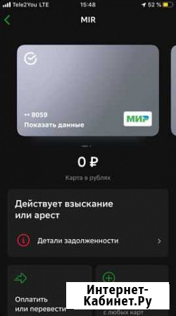 Ремонт квартир под ключ Краснодар - изображение 1