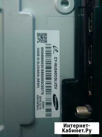 Подсветка матрицы в сборе от Samsung UE40J6500 Пенза - изображение 1