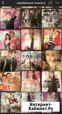 Зарубежные плакаты Тула - изображение 1