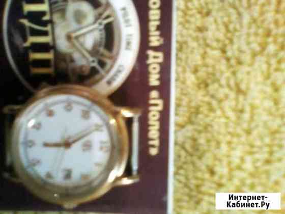Часы позолоченные Новосибирск
