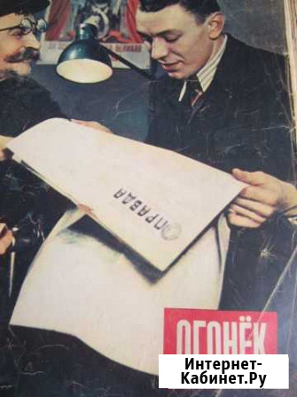 Журнал огонек 1951,1952.1956 год Волгоград - изображение 1
