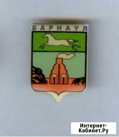 Барнаул Барнаул - изображение 1