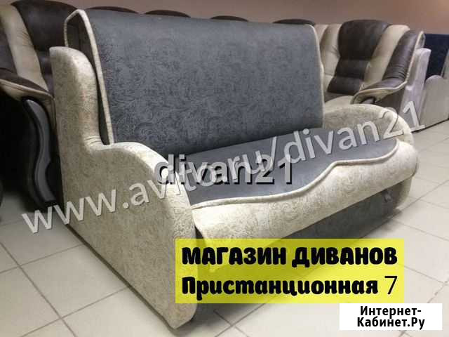 Диван. Новые диваны Выкатные. Чебурашка Чебоксары - изображение 1