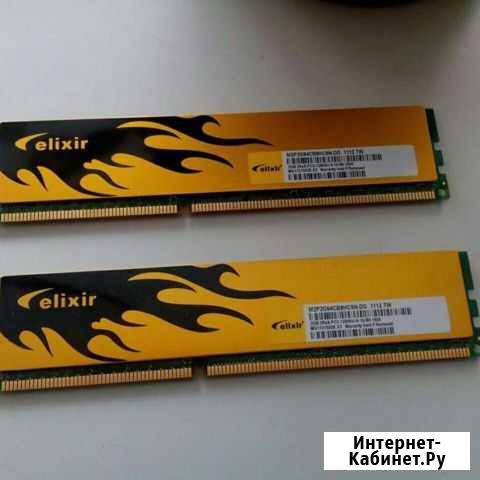 Оперативная память Elixir (M2F2G64CB88G7N-CG) 2 гб Волгоград - изображение 1