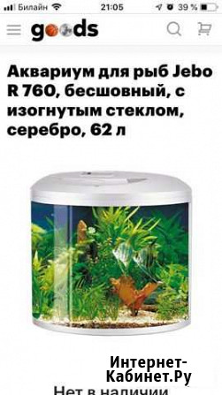 Аквариум jebo 760, 62л Бийск - изображение 1