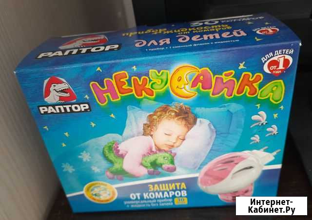 Средство от комаров Екатеринбург - изображение 1