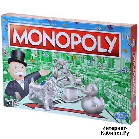 Монополия классическая Нижний Новгород - изображение 1