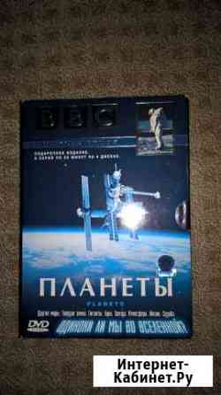 Диск DVD планеты (BBC) Магадан