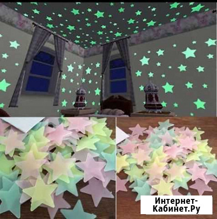 Светящиеся звёздочки наклейки 3D Тамбов - изображение 1