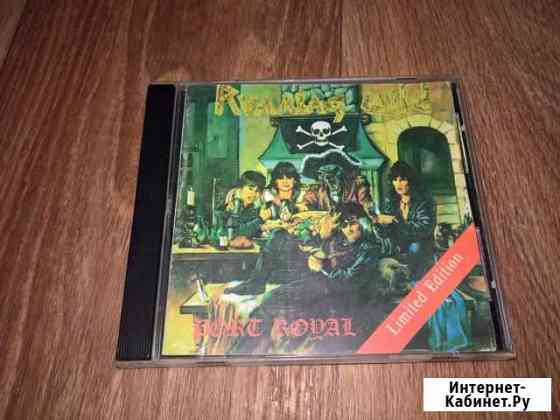 CD Running Wild 1988 Нижний Новгород