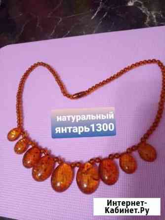 Колье серьги Уфа