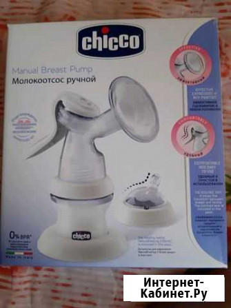 Молокоотсос ручной chicco Вологда - изображение 1