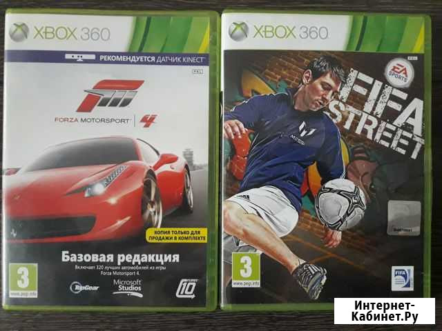 Игра для приставки Искитим - изображение 1