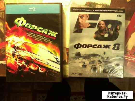 Форсаж Blu Ray Нижний Новгород