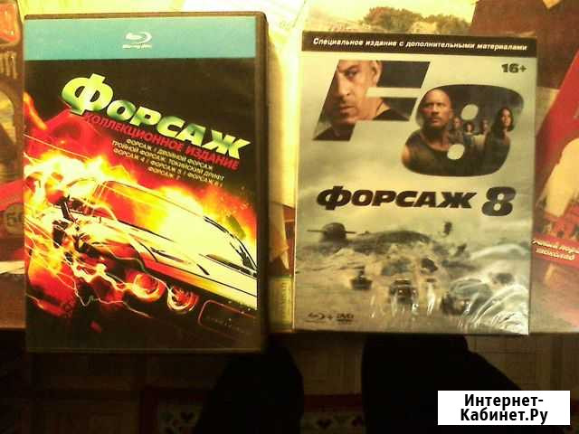 Форсаж Blu Ray Нижний Новгород - изображение 1
