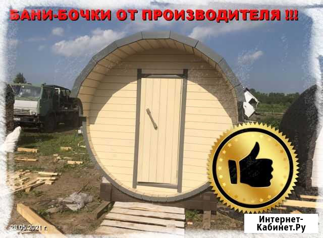 Баня бочка Муром - изображение 1