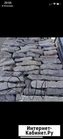 Камень природный Псков