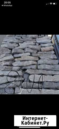 Камень природный Псков - изображение 1