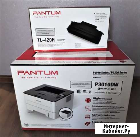 Принтер Pantum P3010DW Калуга - изображение 1