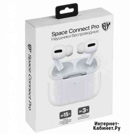Наушники forza Space Connect Pro Куйбышев