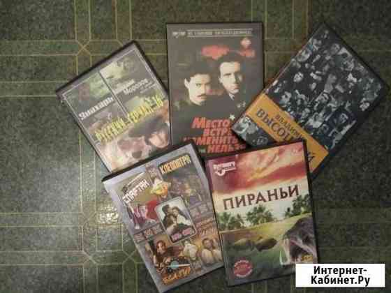 Диски DVD Иваново