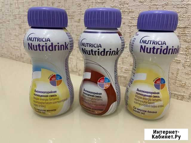 Nutridrink Конаково - изображение 1