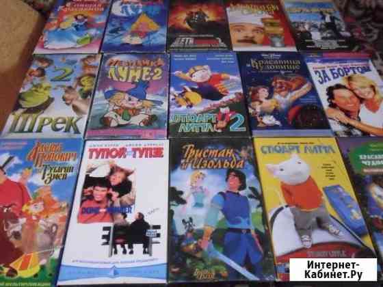 Продам видеокасеты Воронеж