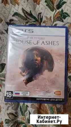 House of ashes.Игры для приставок ps5 Кисловодск