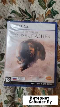 House of ashes.Игры для приставок ps5 Кисловодск - изображение 1