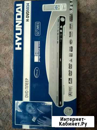DVD плеер Hyundai H-DVD5034 Верх-Ирмень - изображение 1