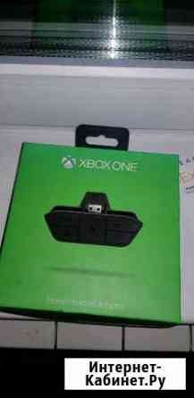 Xbox one stereo adapter Егорьевск
