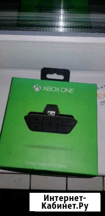 Xbox one stereo adapter Егорьевск - изображение 1