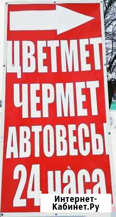 Уборка территории Балашиха - изображение 1