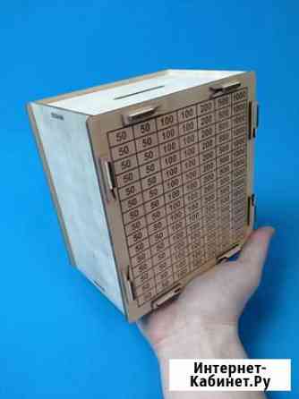 Копилка 50-1000 (из дерева/фанеры) Ярославль