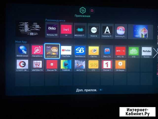 Новый Пульт на Самсунг Пятигорск - изображение 1