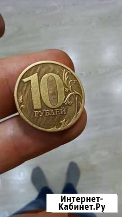 Монета с браком Ставрополь - изображение 1