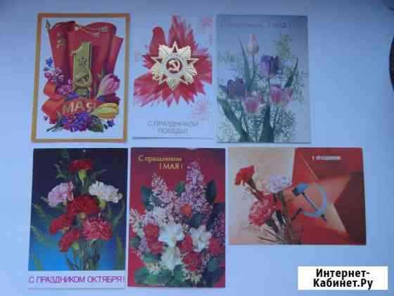 Продам открытки Серпухов