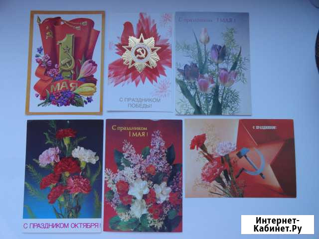 Продам открытки Серпухов - изображение 1