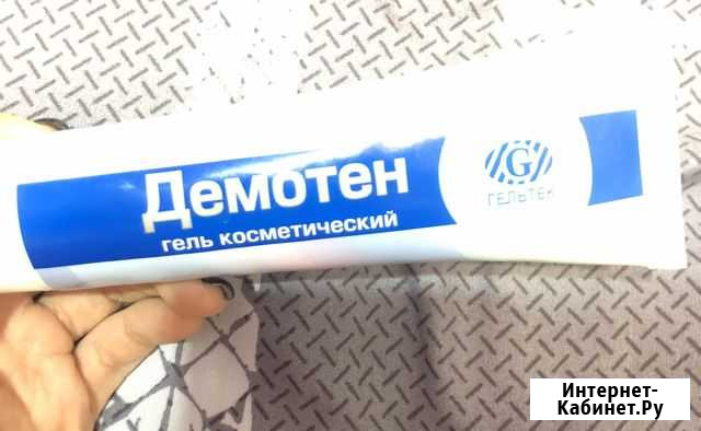 Гель для лечения акне Ульяновск - изображение 1