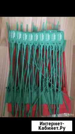 Пломбы пластиковые номерные Симферополь