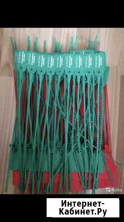 Пломбы пластиковые номерные Симферополь - изображение 1